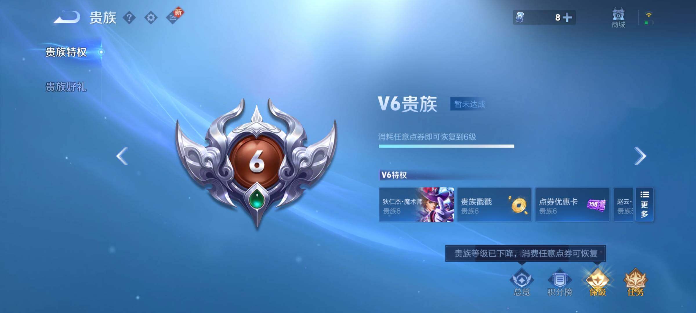 WZCMY3386059王者荣耀账号详情图10