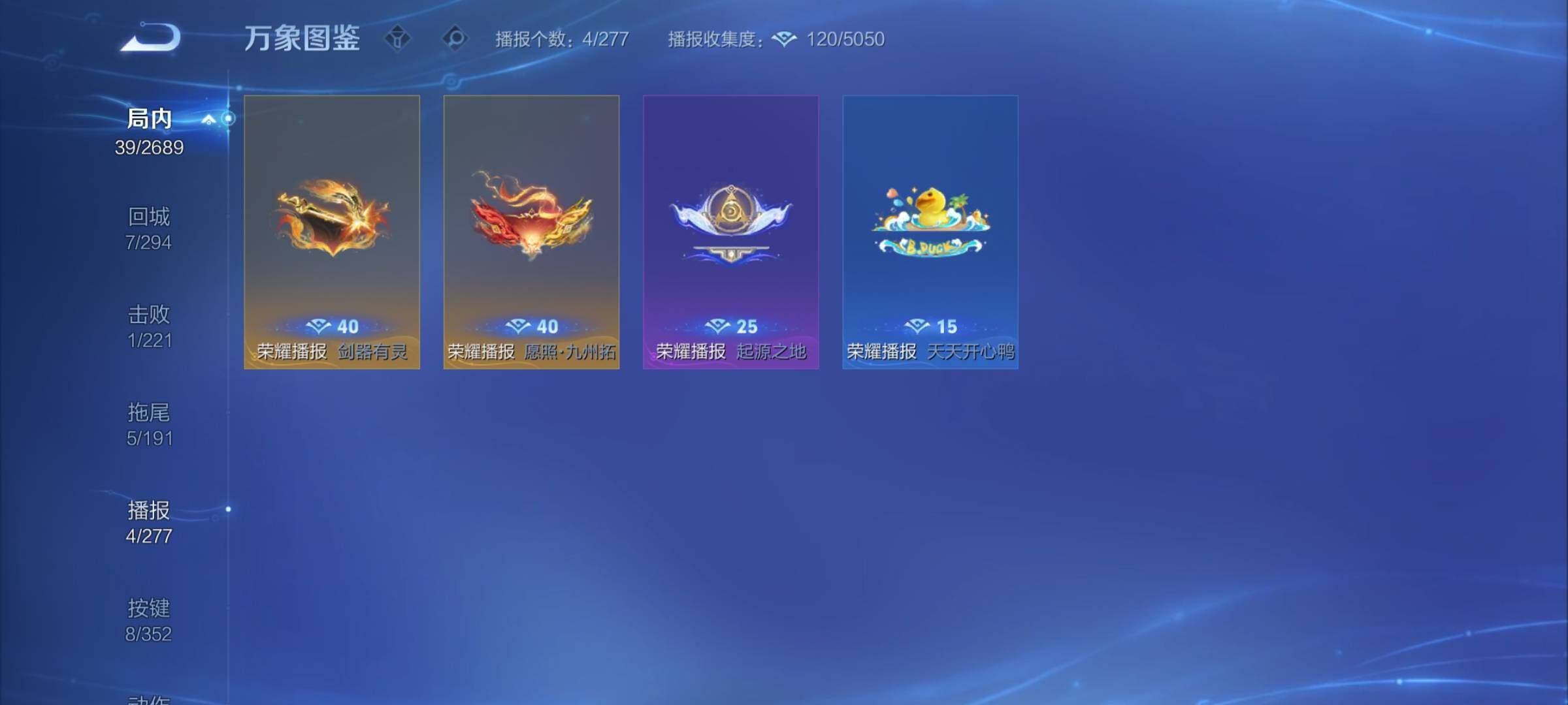 WZCMY3386059王者荣耀账号详情图6