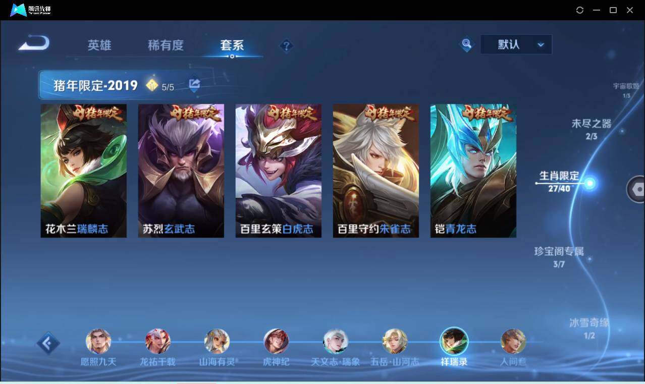 WZCMW3384509王者荣耀账号详情图22