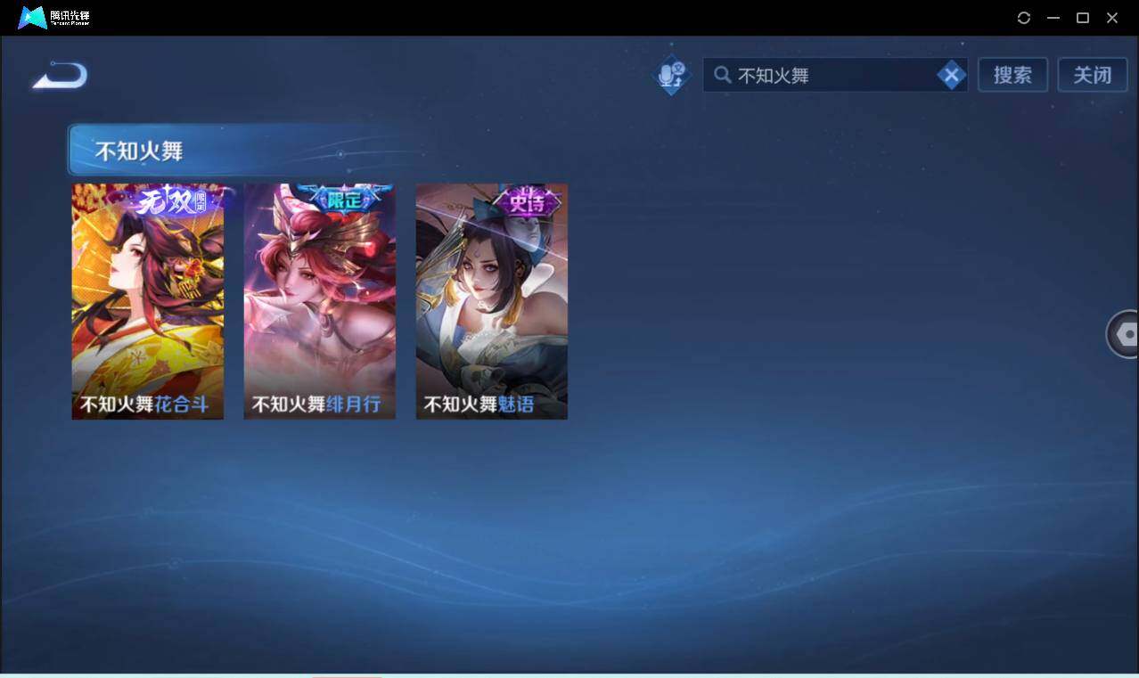 WZCMW3384509王者荣耀账号详情图24