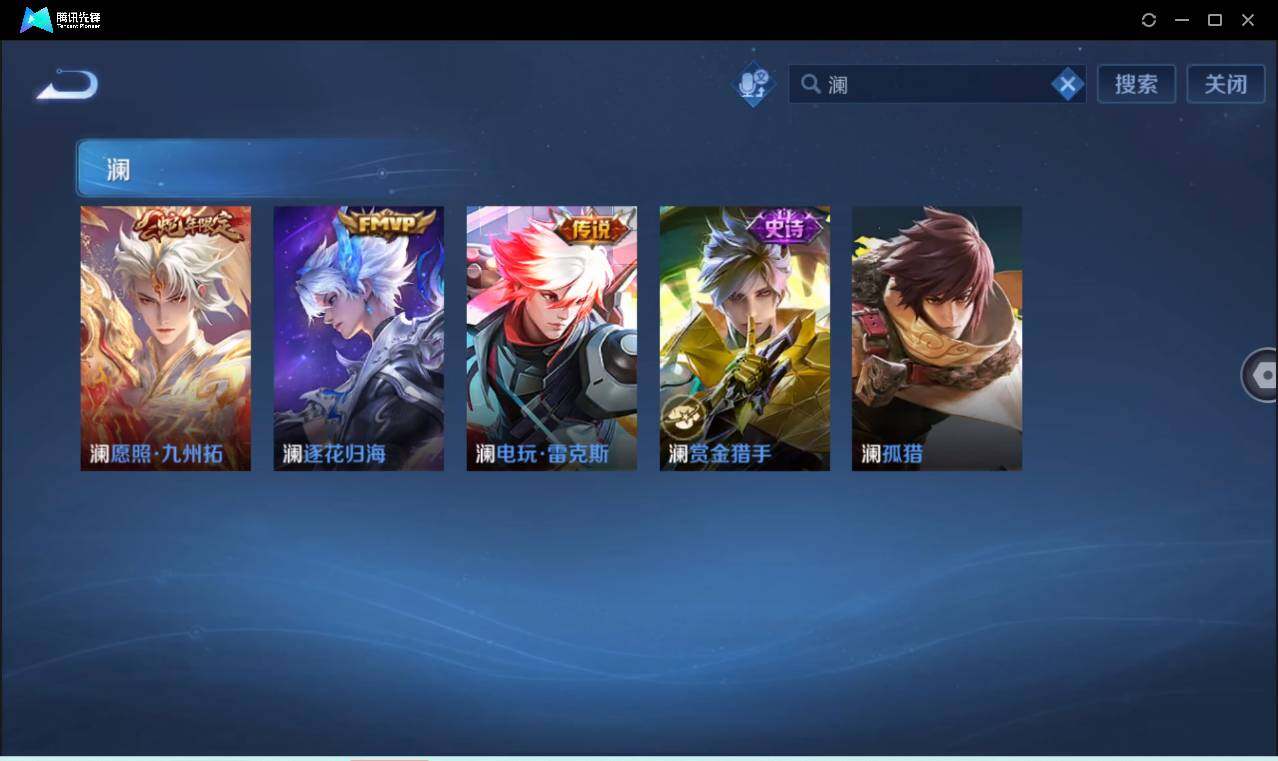 WZCMW3384509王者荣耀账号详情图26