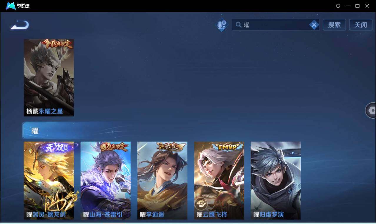 WZCMW3384509王者荣耀账号详情图27