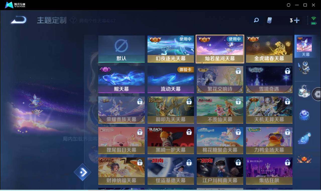 WZCMW3384509王者荣耀账号详情图28