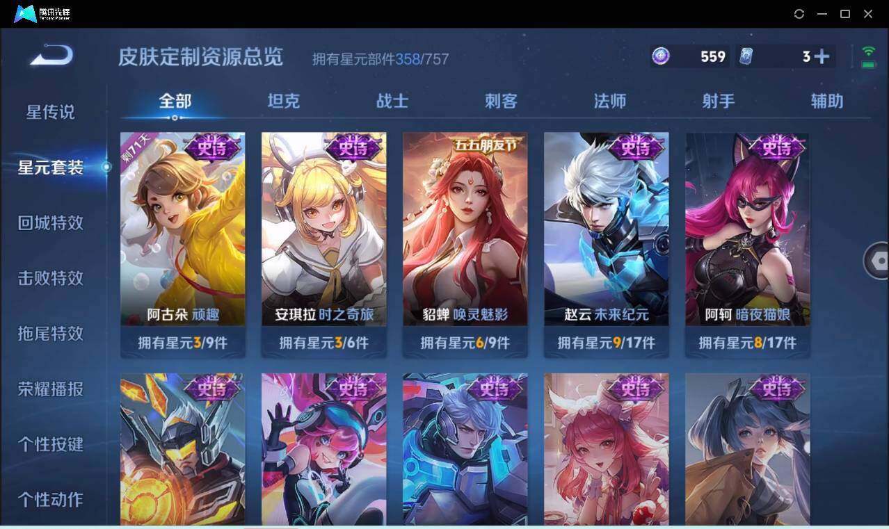 WZCMW3384509王者荣耀账号详情图30