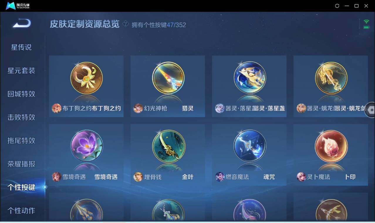 WZCMW3384509王者荣耀账号详情图31