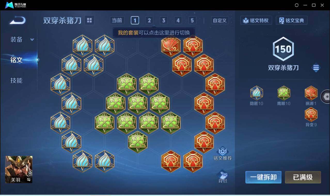 WZCMW3384509王者荣耀账号详情图33