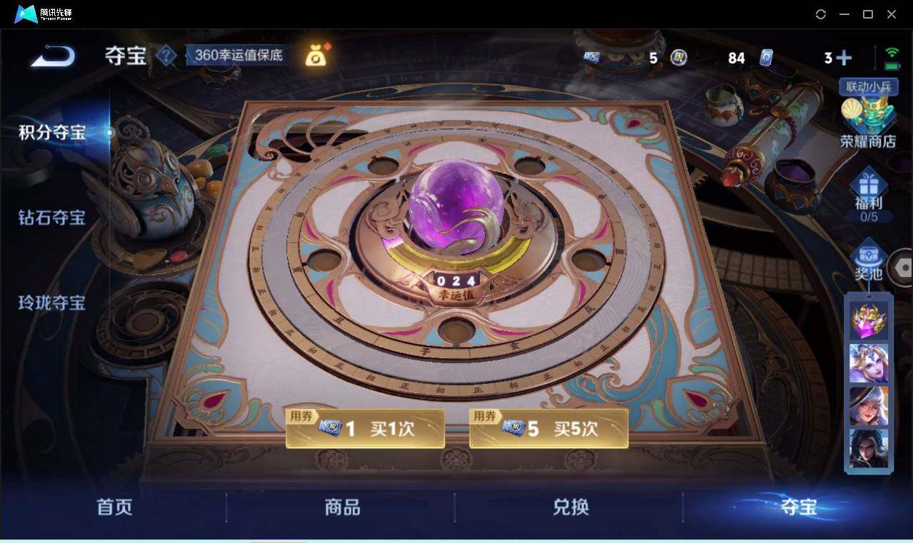 WZCMW3384509王者荣耀账号详情图36