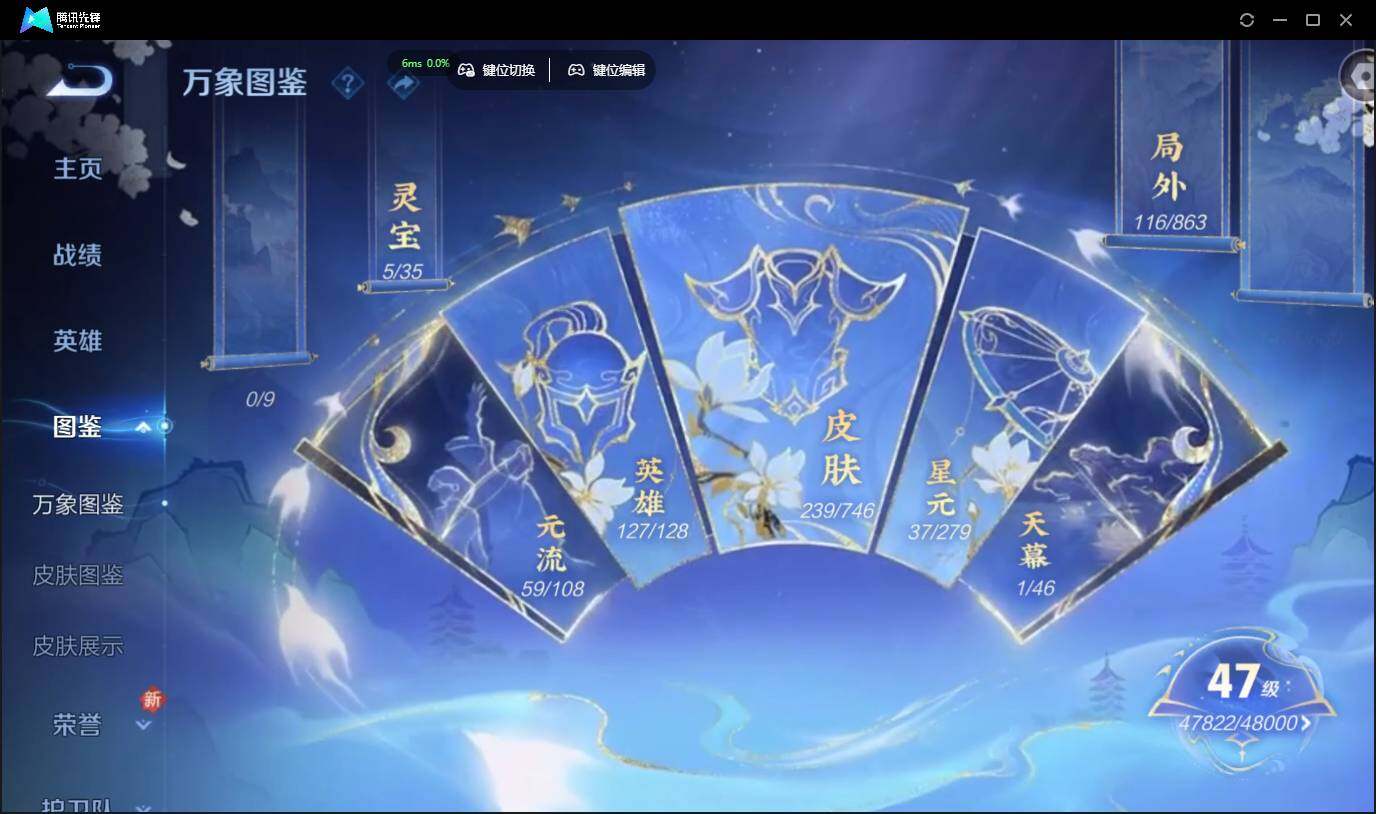 WZCMW3384517王者荣耀账号详情图6