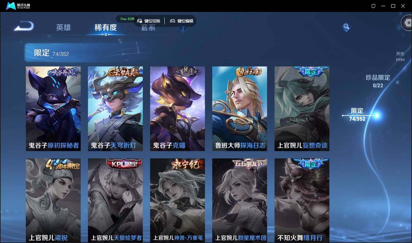 WZCMW3384517王者荣耀账号详情图16