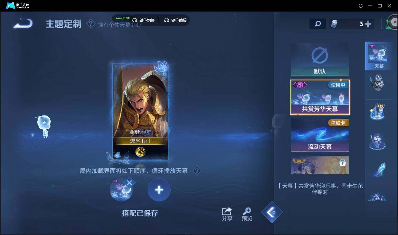 WZCMW3384517王者荣耀账号详情图19