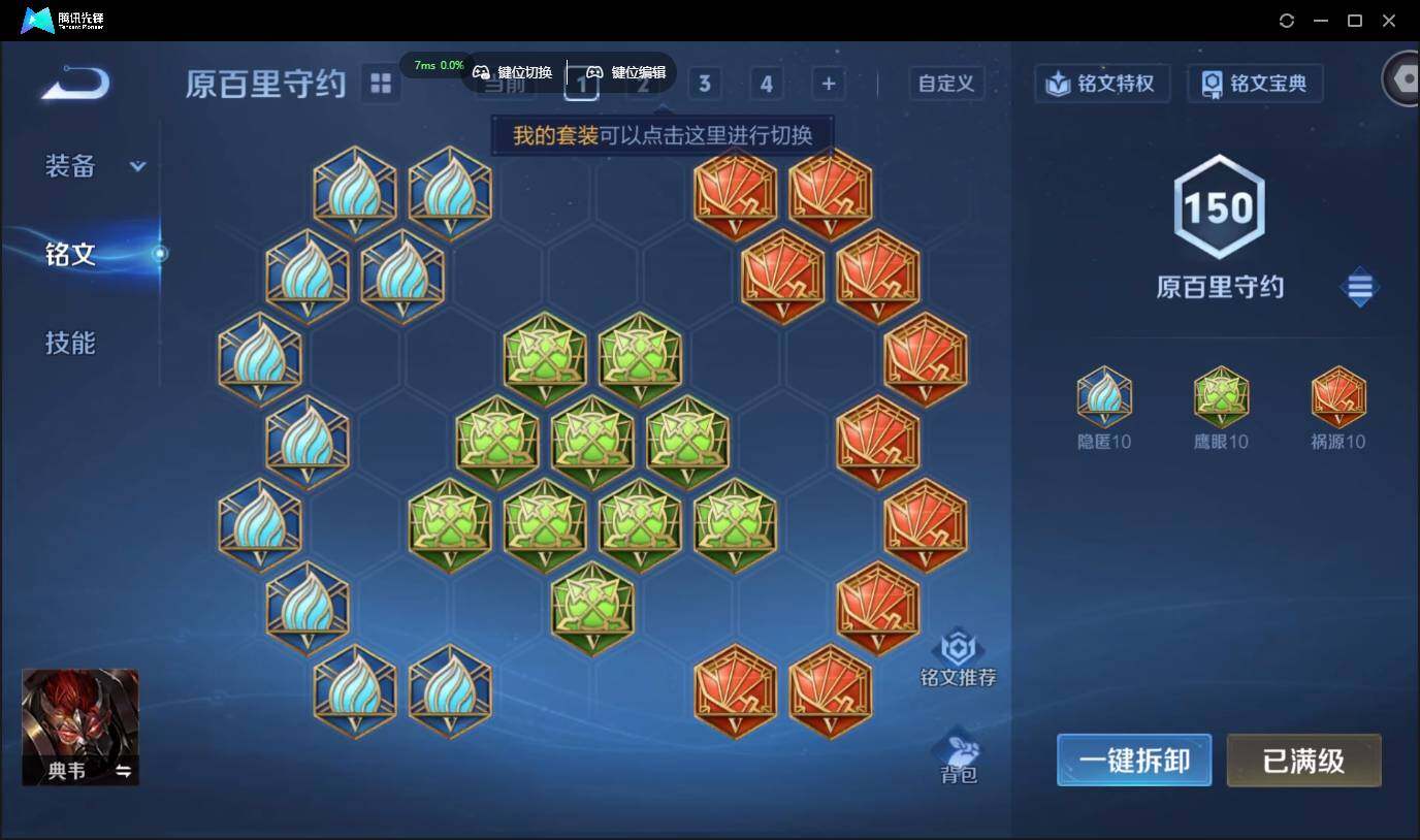 WZCMW3384517王者荣耀账号详情图23