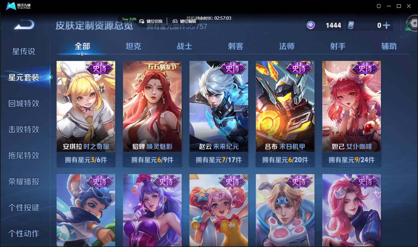 WZCMW3384519王者荣耀账号详情图23 WZCMW3384519王者荣耀账号详情图23