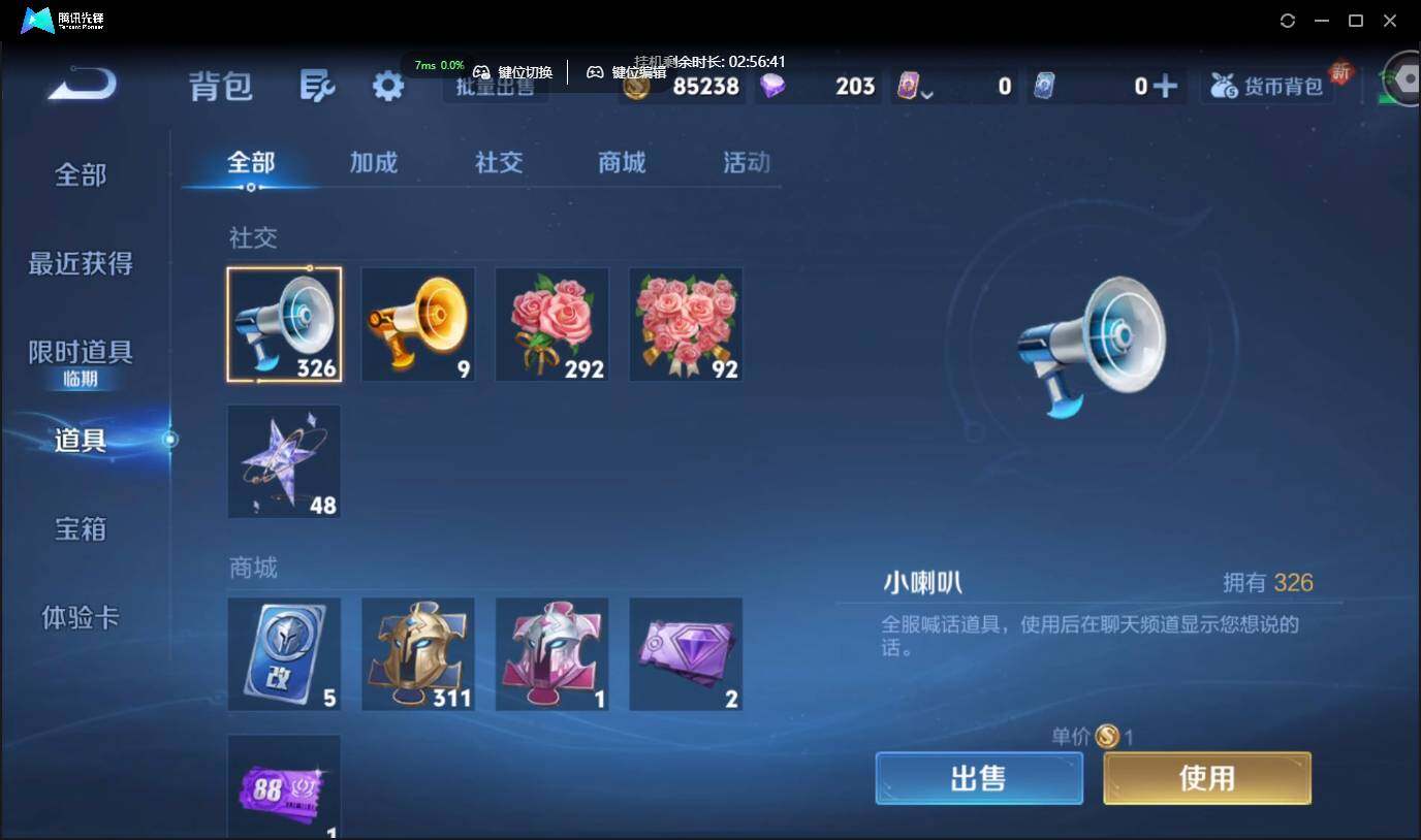 WZCMW3384519王者荣耀账号详情图29 WZCMW3384519王者荣耀账号详情图29