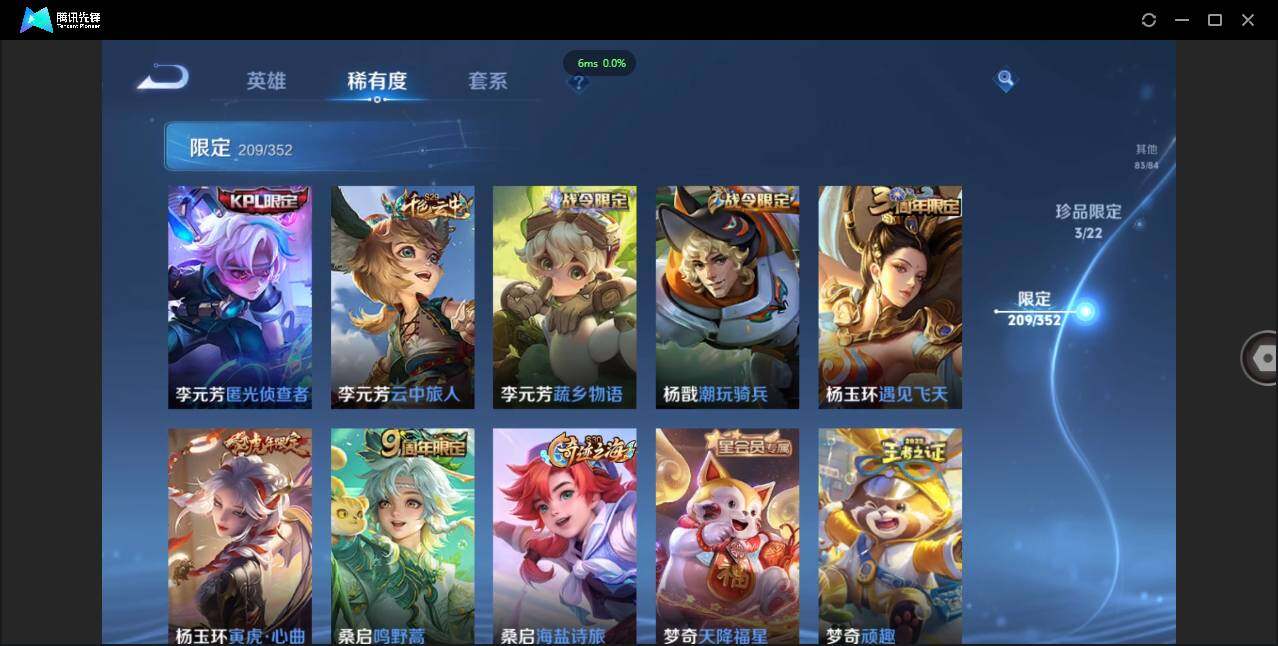 WZCMW3384520王者荣耀账号详情图26