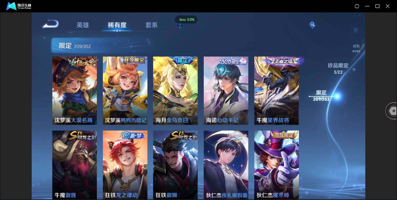 WZCMW3384520王者荣耀账号详情图27