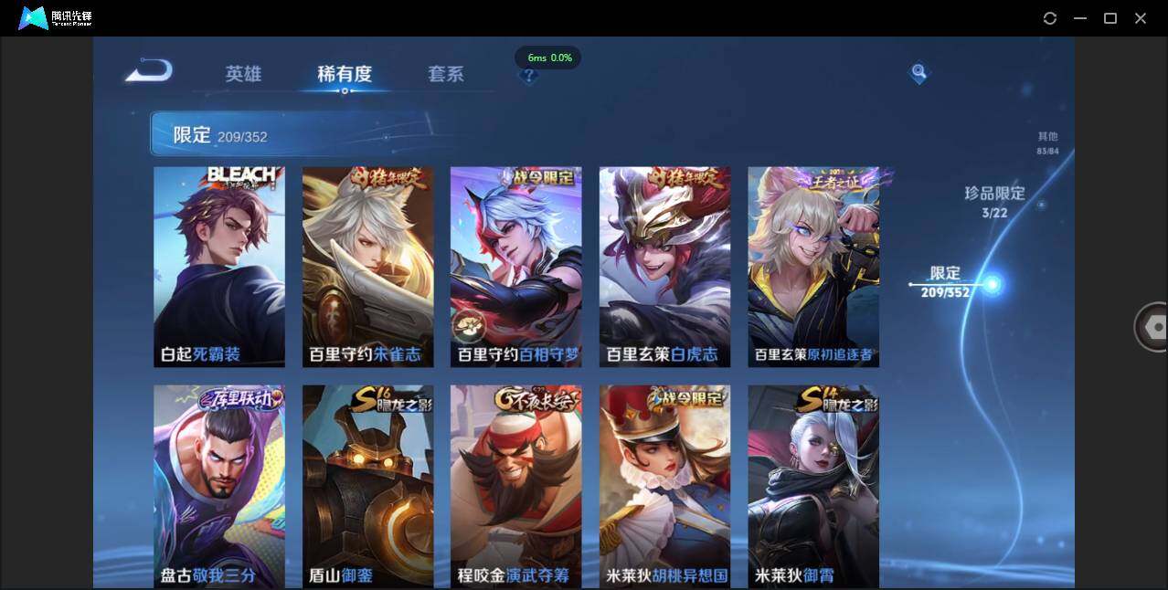 WZCMW3384520王者荣耀账号详情图29