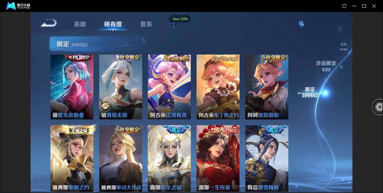 WZCMW3384520王者荣耀账号详情图35