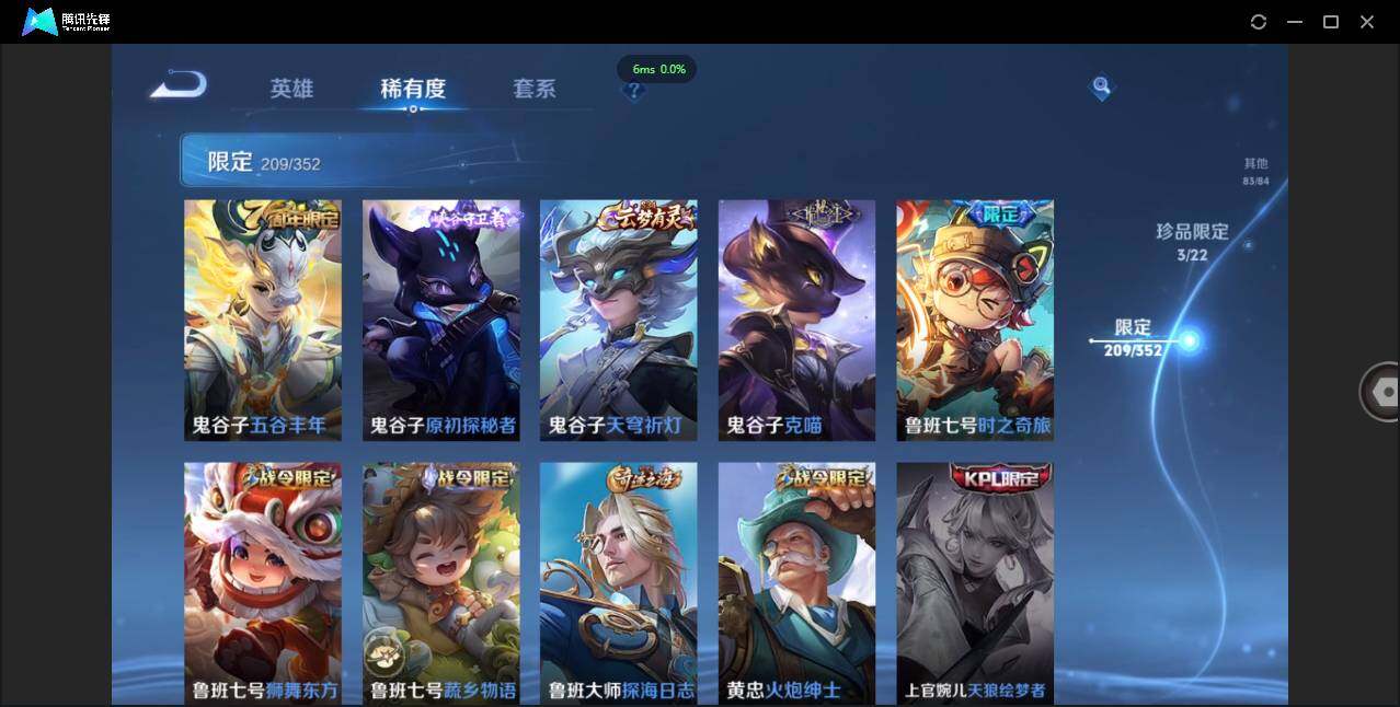 WZCMW3384520王者荣耀账号详情图37