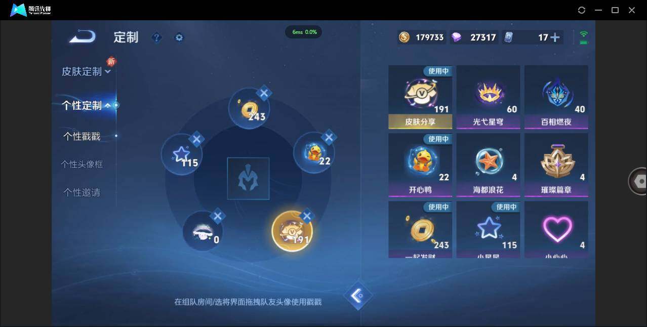 WZCMW3384520王者荣耀账号详情图39