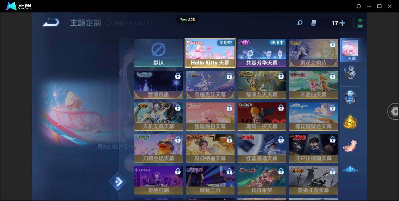 WZCMW3384520王者荣耀账号详情图42