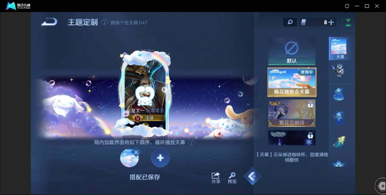 WZCMW3384523王者荣耀账号详情图5