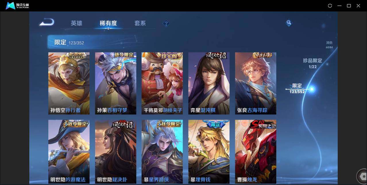 WZCMW3384523王者荣耀账号详情图19