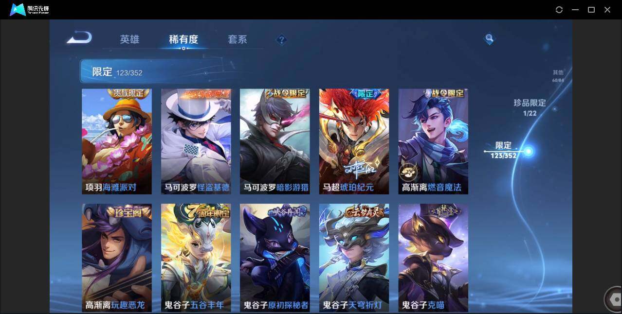 WZCMW3384523王者荣耀账号详情图26