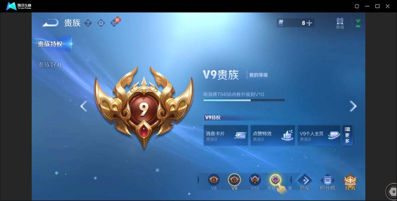 WZCMW3384523王者荣耀账号详情图31