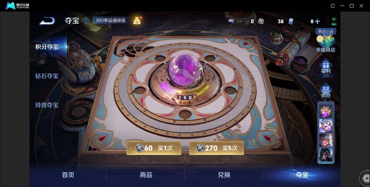 WZCMW3384523王者荣耀账号详情图32