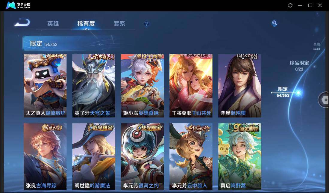 WZCMW3384528王者荣耀账号详情图11