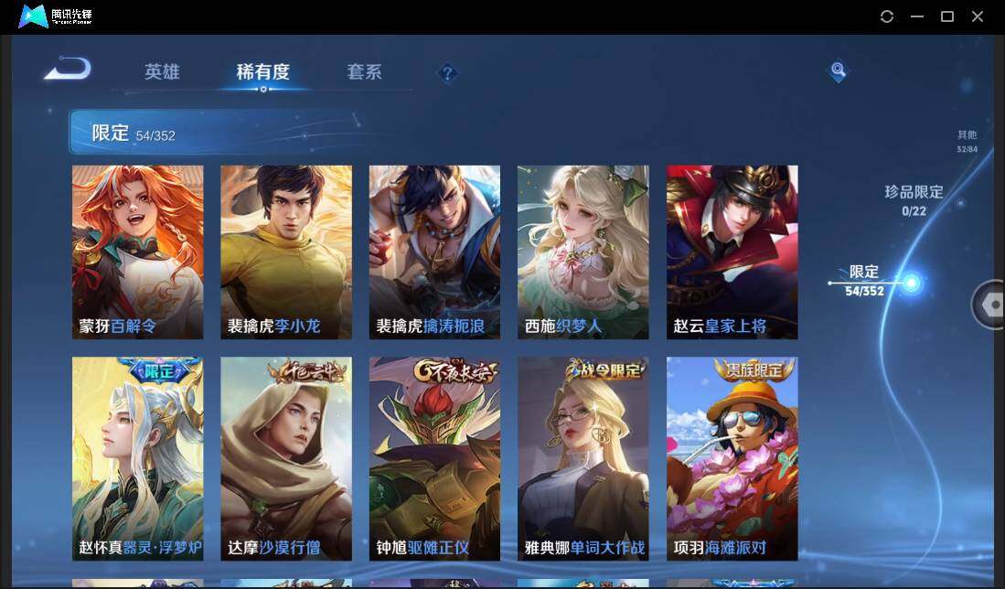 WZCMW3384528王者荣耀账号详情图14