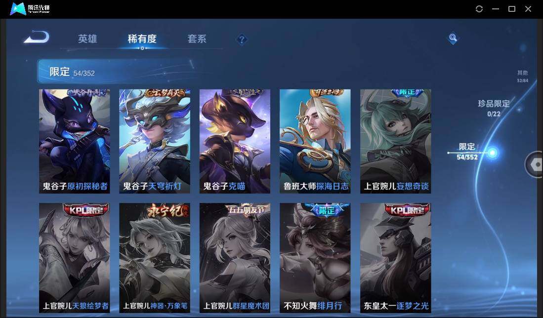 WZCMW3384528王者荣耀账号详情图15