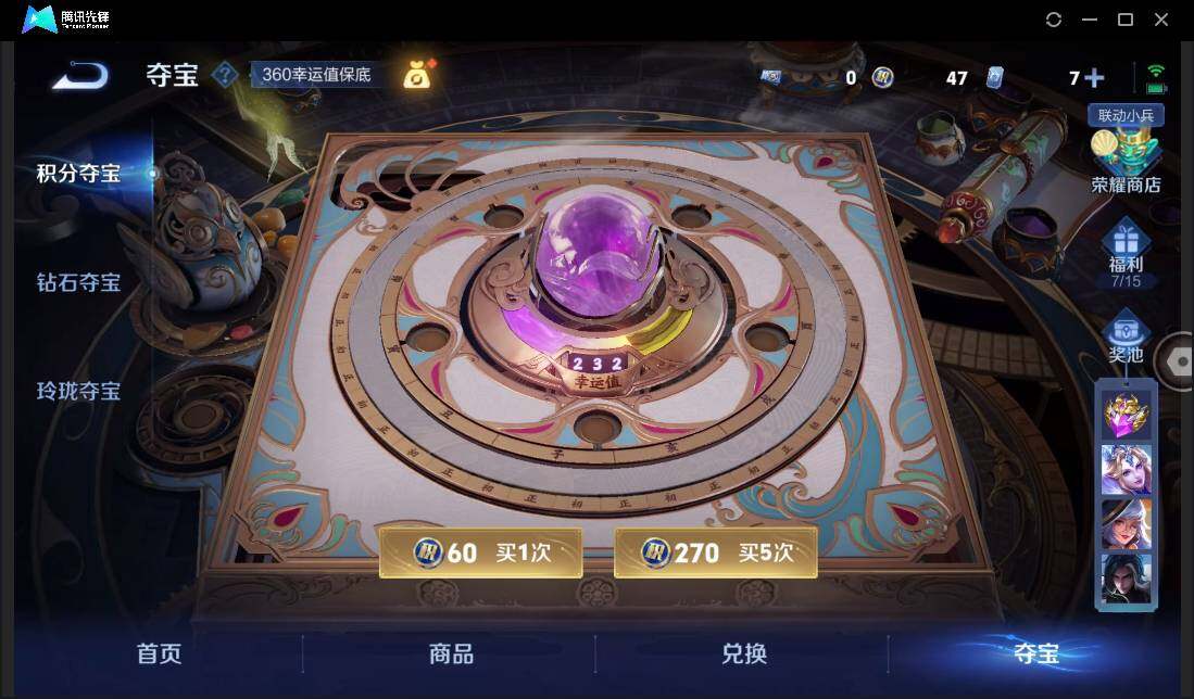 WZCMW3384528王者荣耀账号详情图20