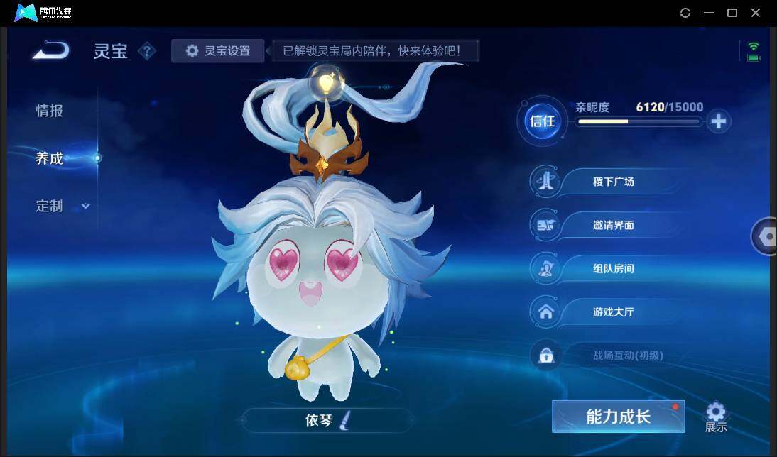 WZCMW3384529王者荣耀账号详情图5 WZCMW3384529王者荣耀账号详情图5