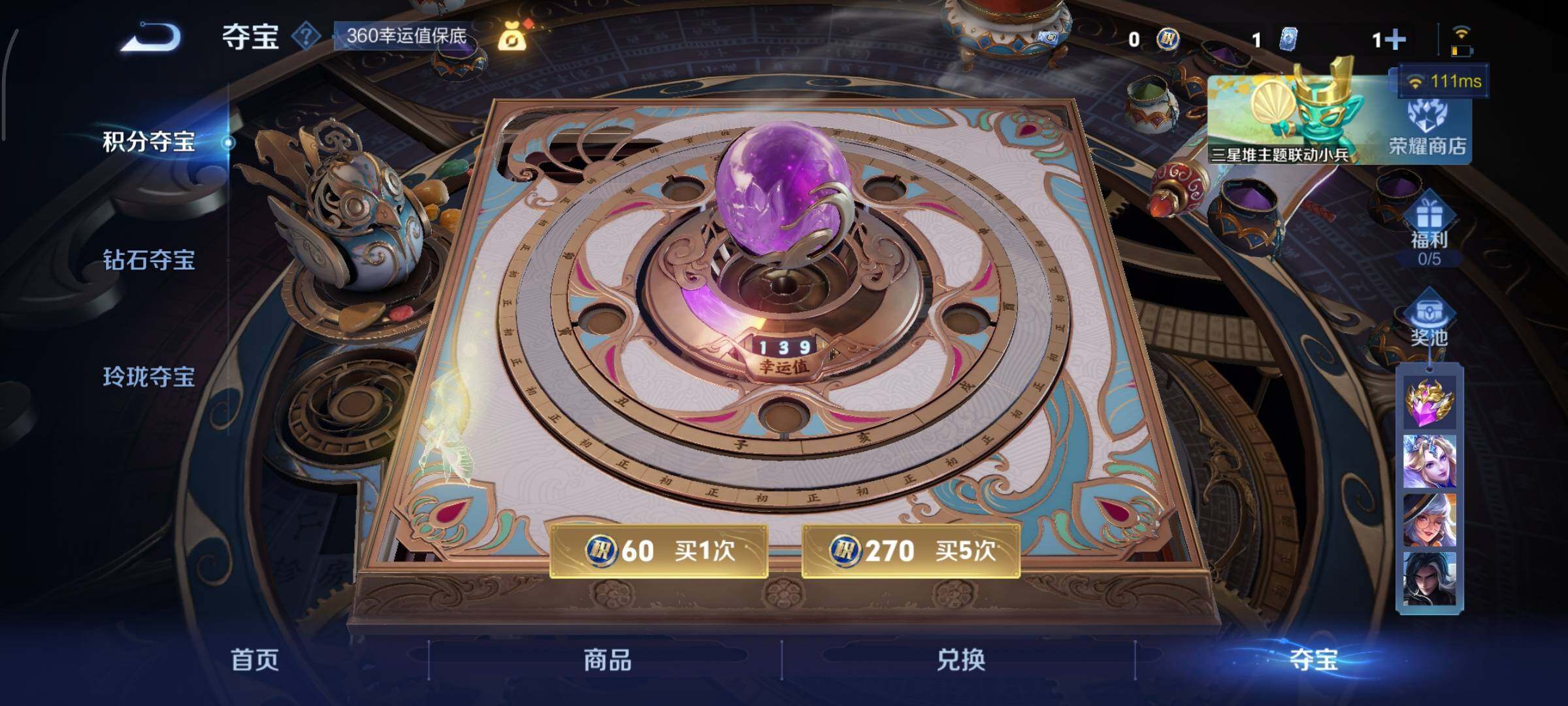 WZCMY3385982王者荣耀账号详情图19 WZCMY3385982王者荣耀账号详情图19