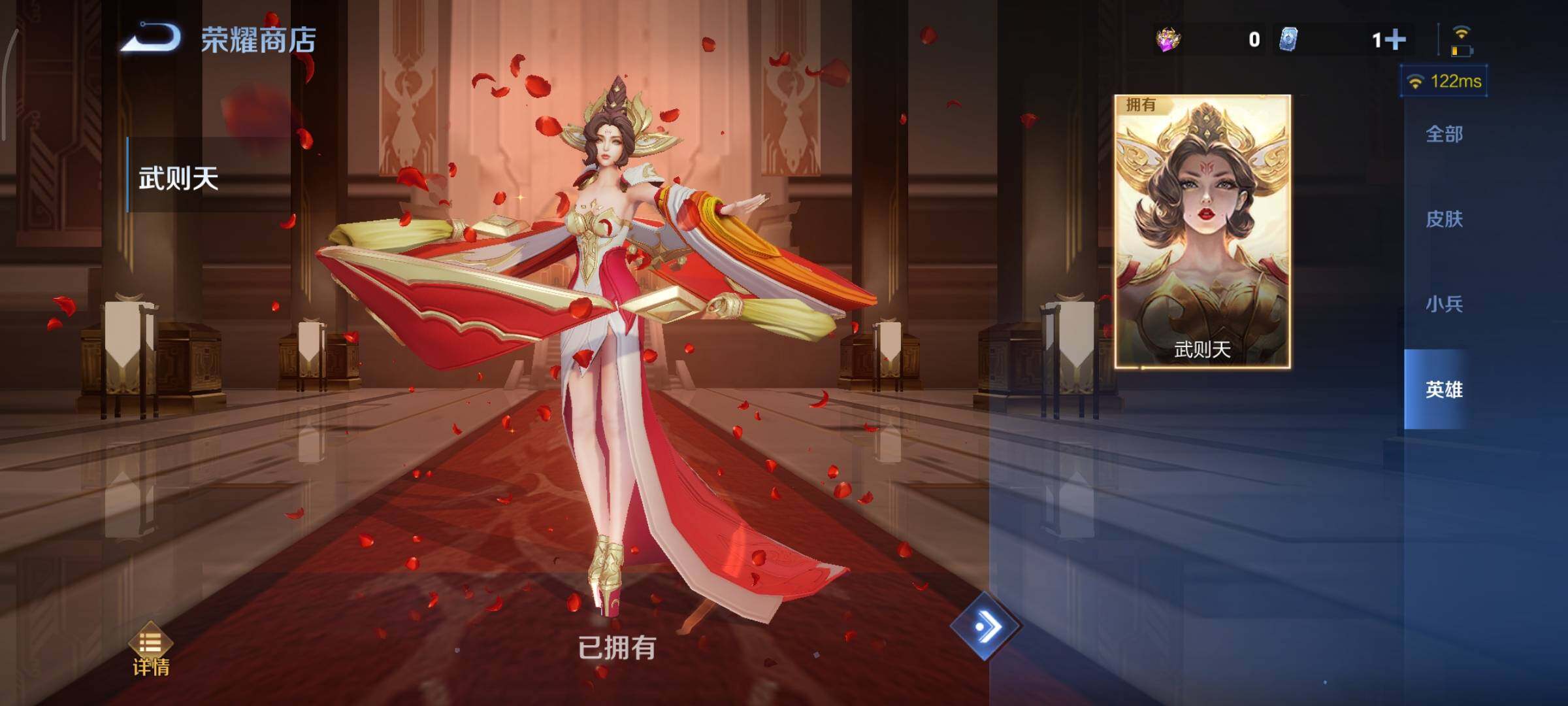 WZCMY3385982王者荣耀账号详情图20 WZCMY3385982王者荣耀账号详情图20