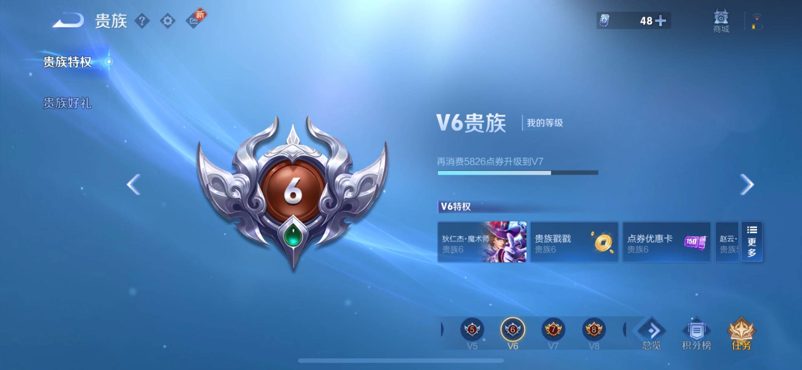 WZCMY3385966王者荣耀账号详情图17