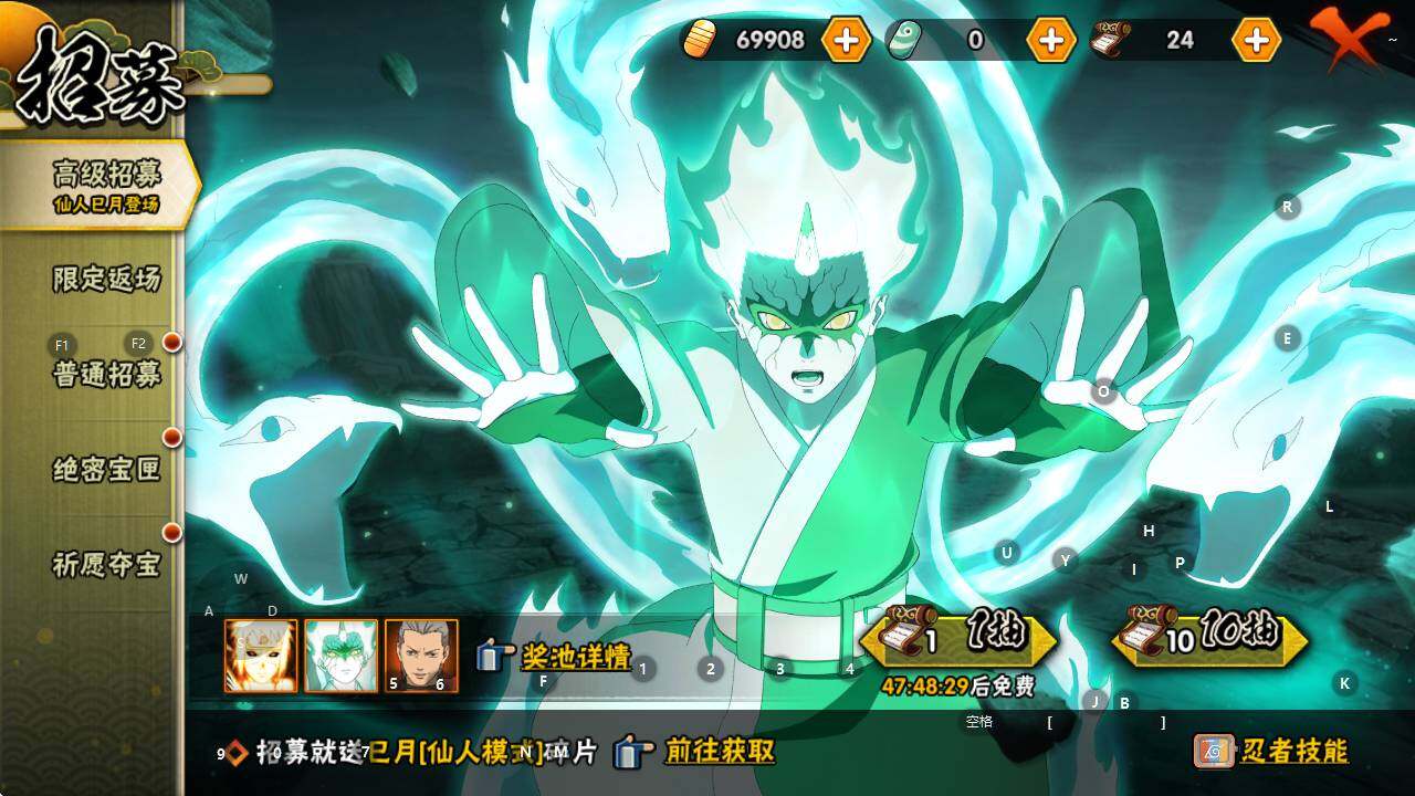 HYLXY335783火影忍者账号详情图4 HYLXY335783火影忍者账号详情图4