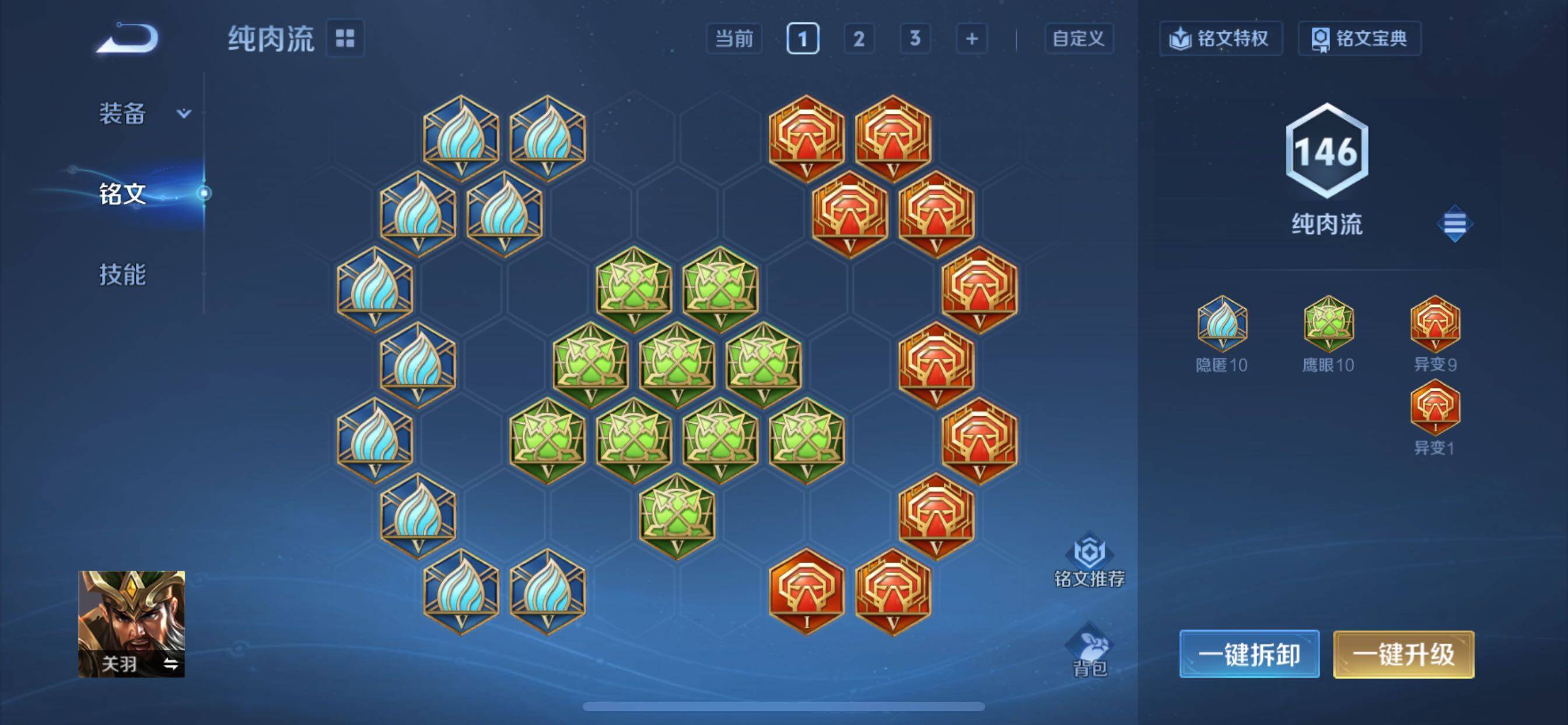 WZCMY3385966王者荣耀账号详情图15