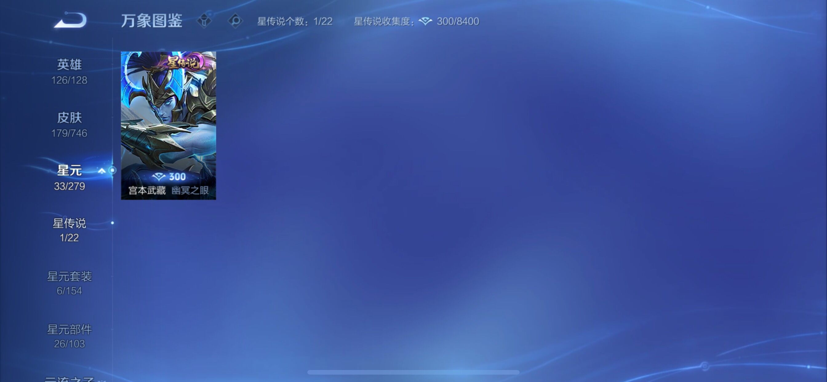 WZCMY3385974王者荣耀账号详情图9