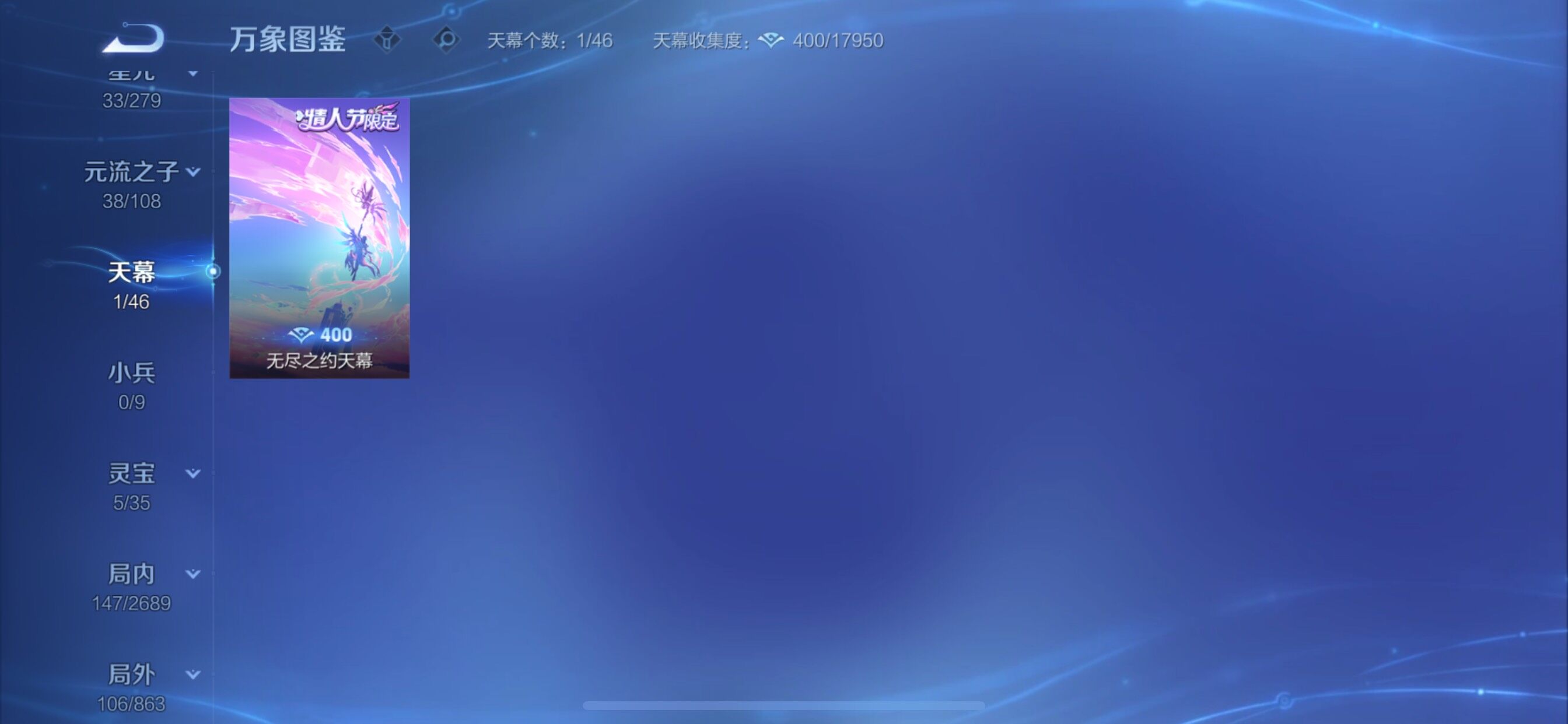 WZCMY3385974王者荣耀账号详情图10