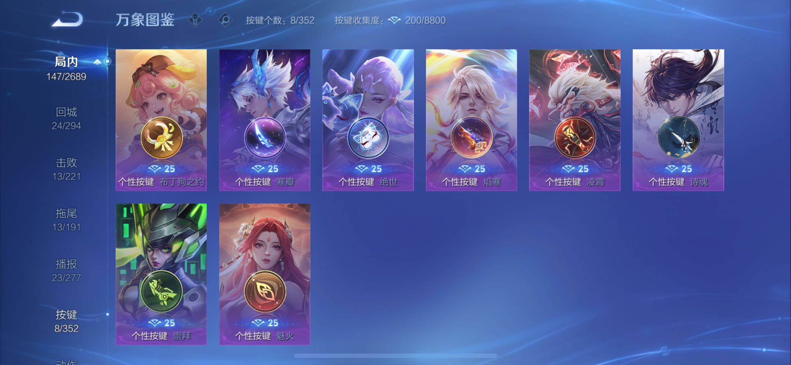 WZCMY3385974王者荣耀账号详情图11