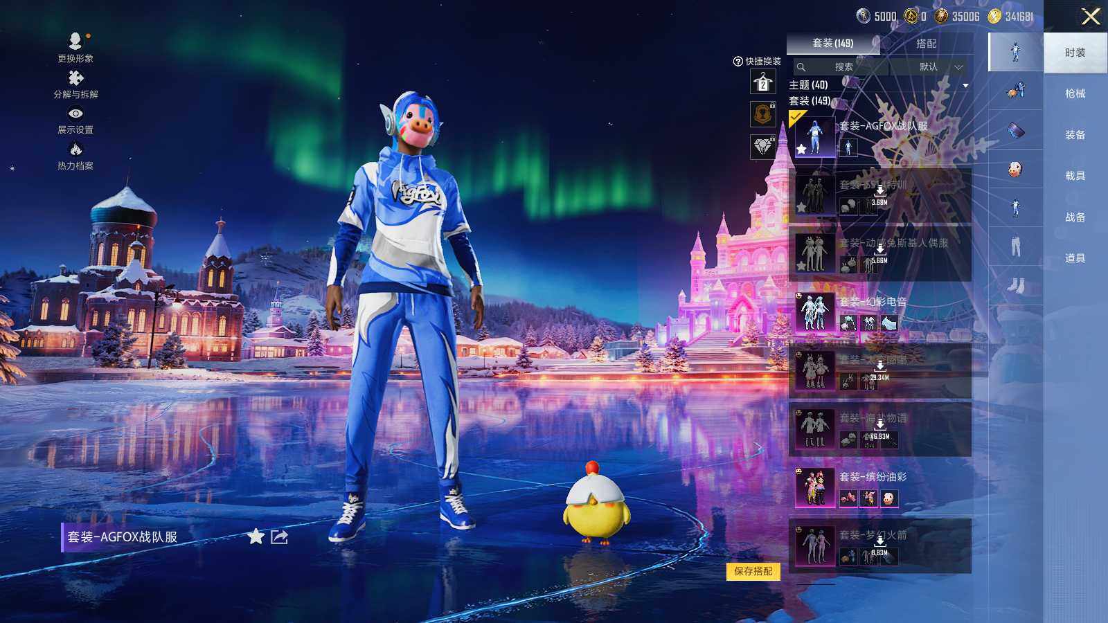 HPLE3400739和平精英账号详情图6 HPLE3400739和平精英账号详情图6