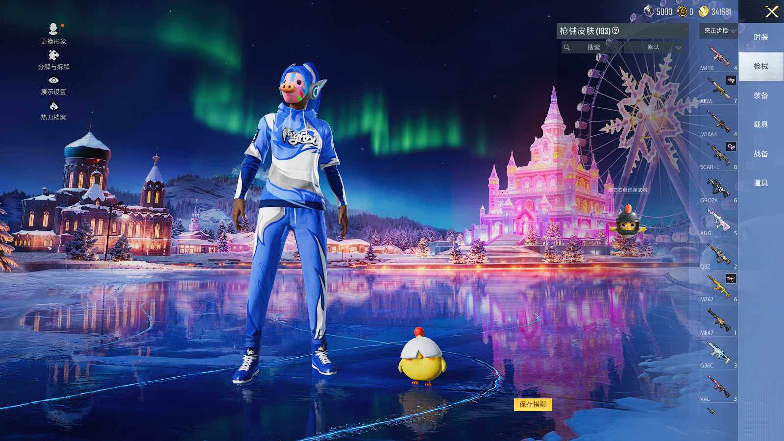 HPLE3400739和平精英账号详情图7 HPLE3400739和平精英账号详情图7