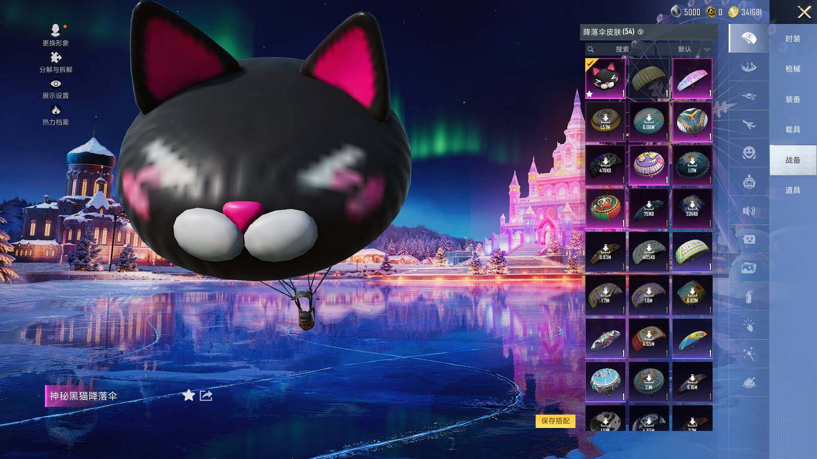 HPLE3400739和平精英账号详情图8 HPLE3400739和平精英账号详情图8