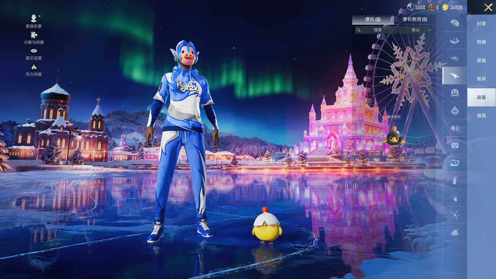 HPLE3400739和平精英账号详情图9 HPLE3400739和平精英账号详情图9