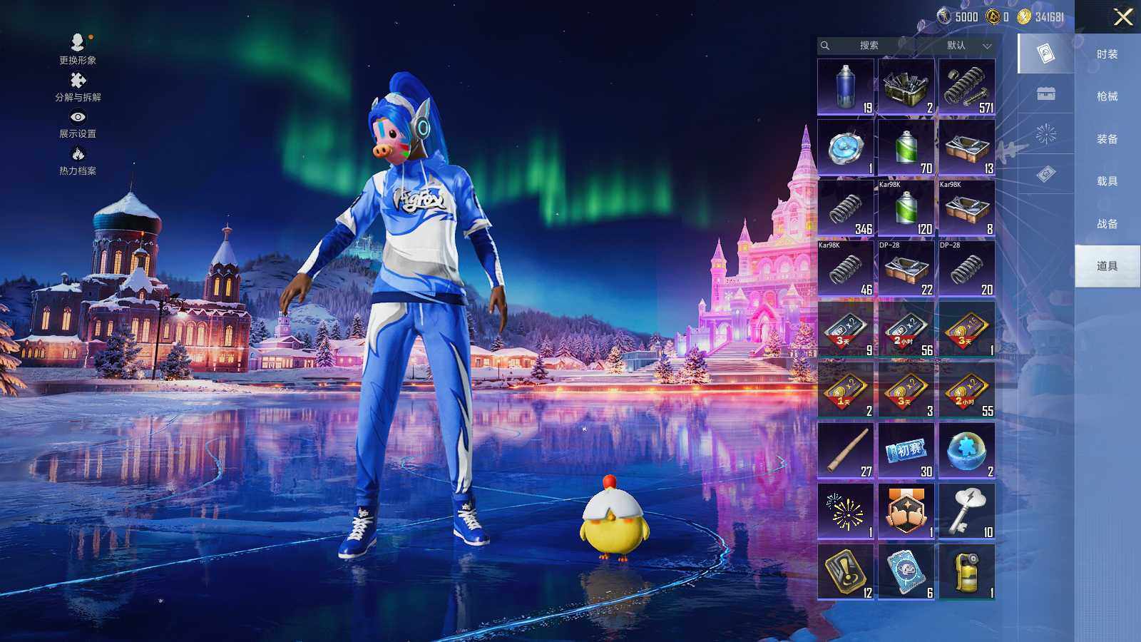 HPLE3400739和平精英账号详情图10 HPLE3400739和平精英账号详情图10