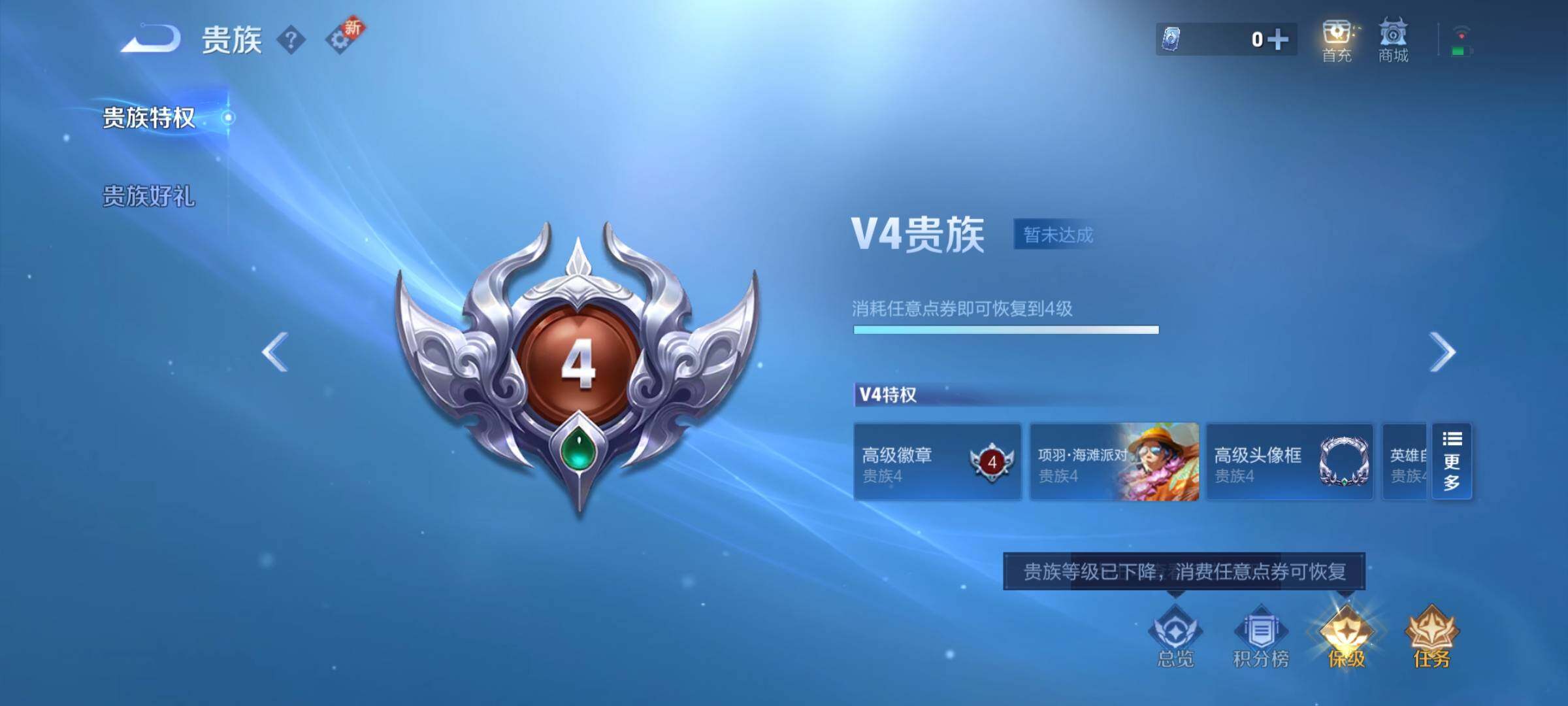 WZCMY3386061王者荣耀账号详情图10