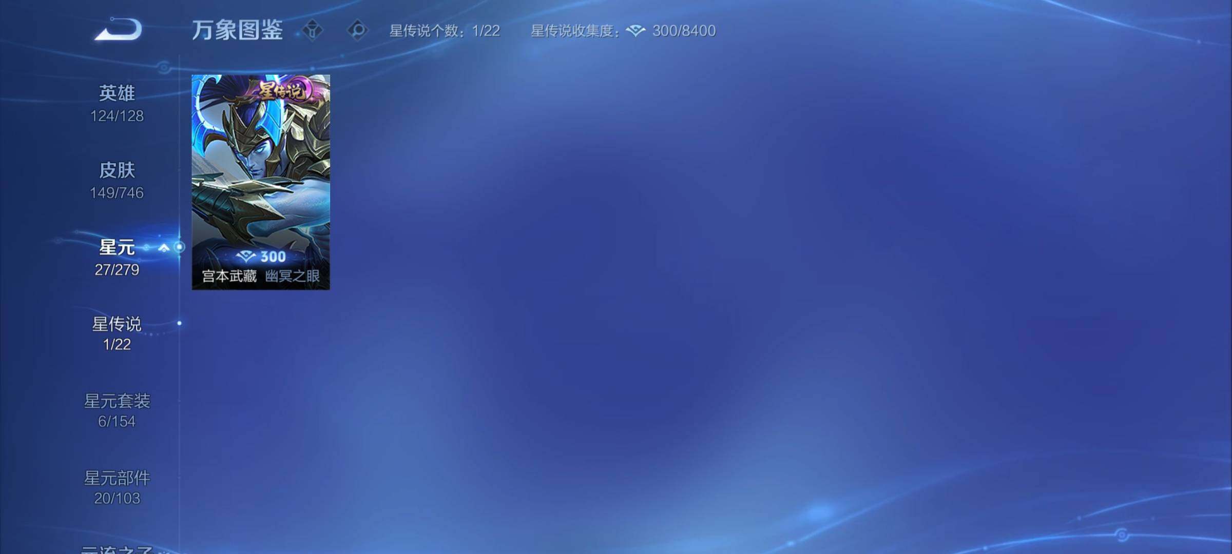 WZCMY3386061王者荣耀账号详情图6