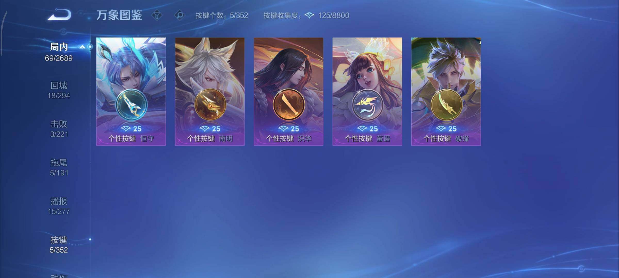 WZCMY3385979王者荣耀账号详情图9